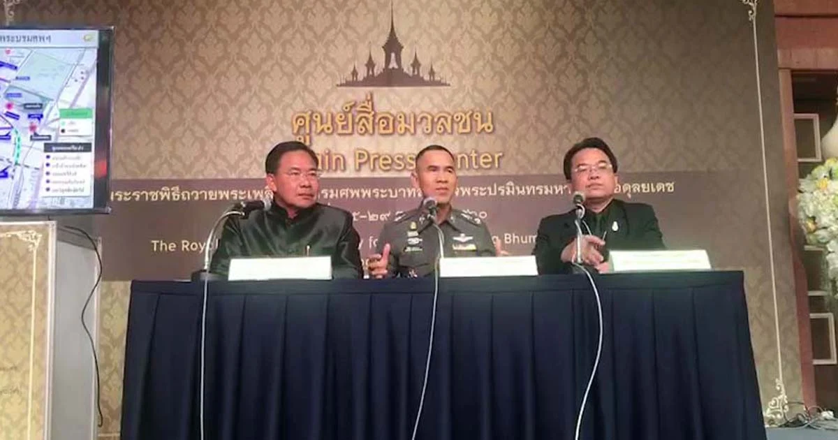กอร.พระราชพิธีฯ ปิดจุดคัดกรองชั่วคราวปรับพื้นที่ – เปิดอีกครั้ง 2 ทุ่มคืนนี้