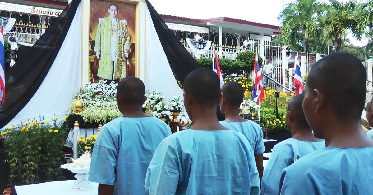 ผู้ต้องขังเรือนจำภูเก็ต ร่วมพิธีวางดอกไม้จันทน์ น้อมรำลึกในพระมหากรุณาธิคุณ ในหลวง ร.9