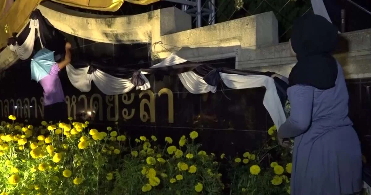 “ออกทุกข์” หน่วยงานรัฐ-เอกชน เก็บป้ายผ้าขาวดำ