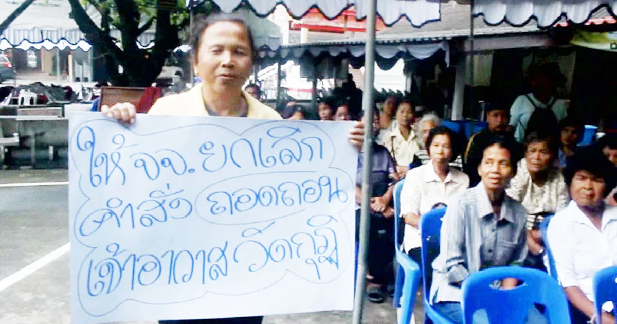 ฮือคำสั่งปลดเจ้าอาวาสวัด หลังเข้าตรวจสอบการโรงเรียนของวัด