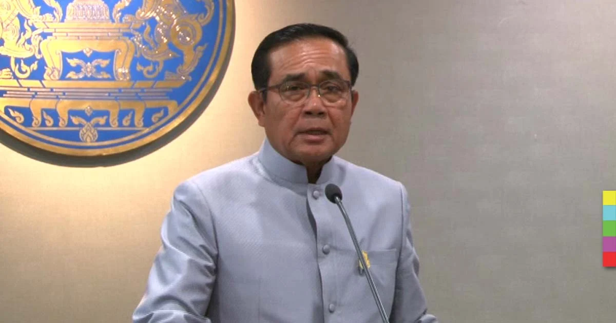 โปรดฟังอีกครั้ง ! คสช.ยังไม่ปลดล็อกให้พรรคการเมือง