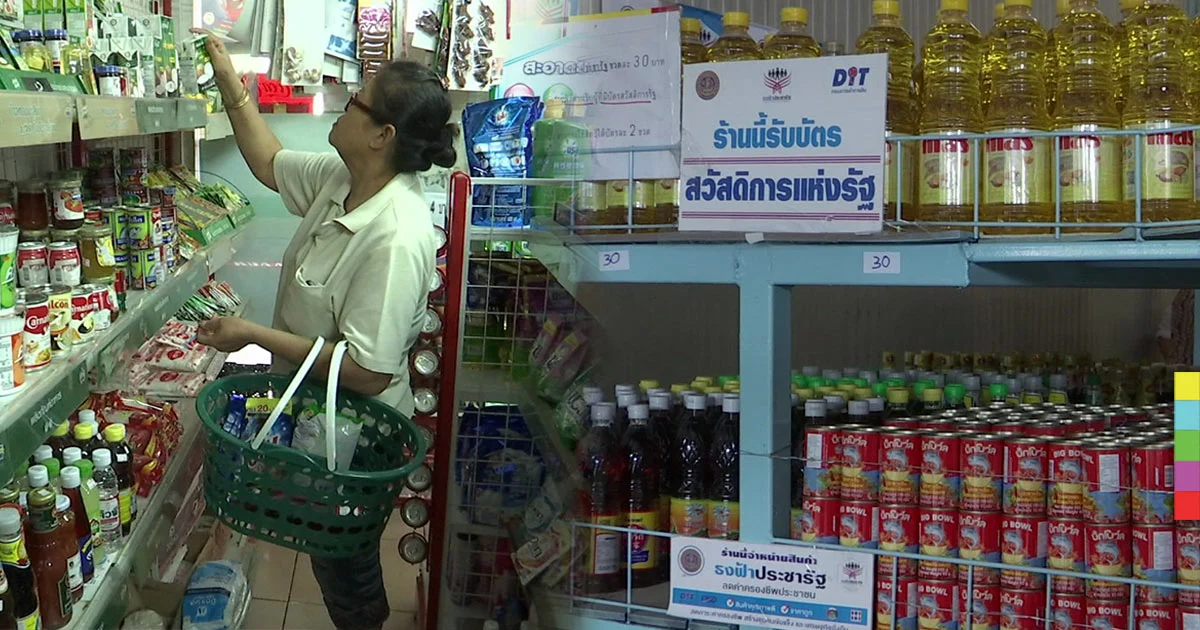 คลังเตรียมถอด ‘ร้านค้าธงฟ้า’ หลังตรวจพบเอาเปรียบคนจน