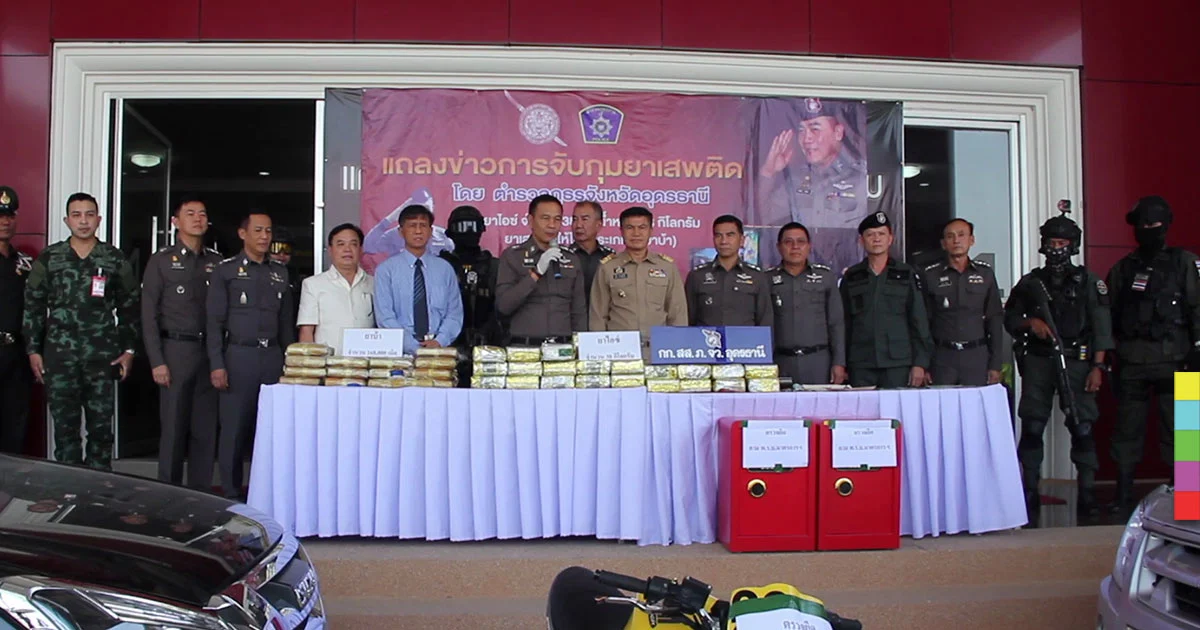 ตร.ภาค 4 ตรวจยึดไอซ์และยาบ้า มูลค่าเกือบ 80 ล้านบาท