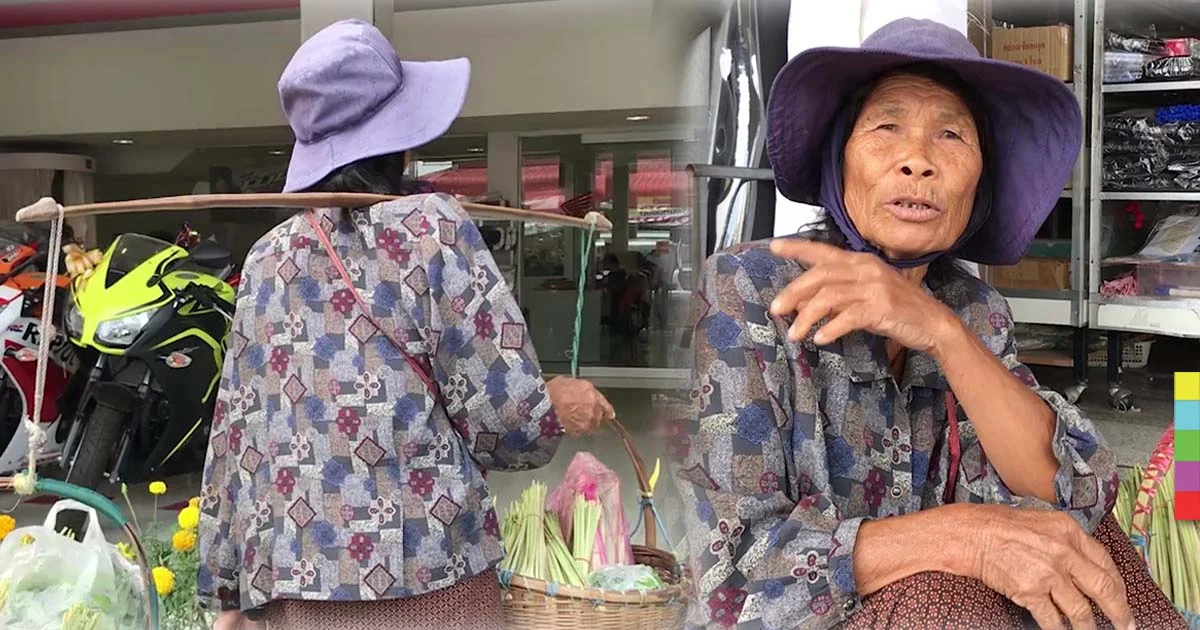 คุณยายวัย 78 ปี หาบผักหนักว่า 50 กิโลกรัม เร่ขาย