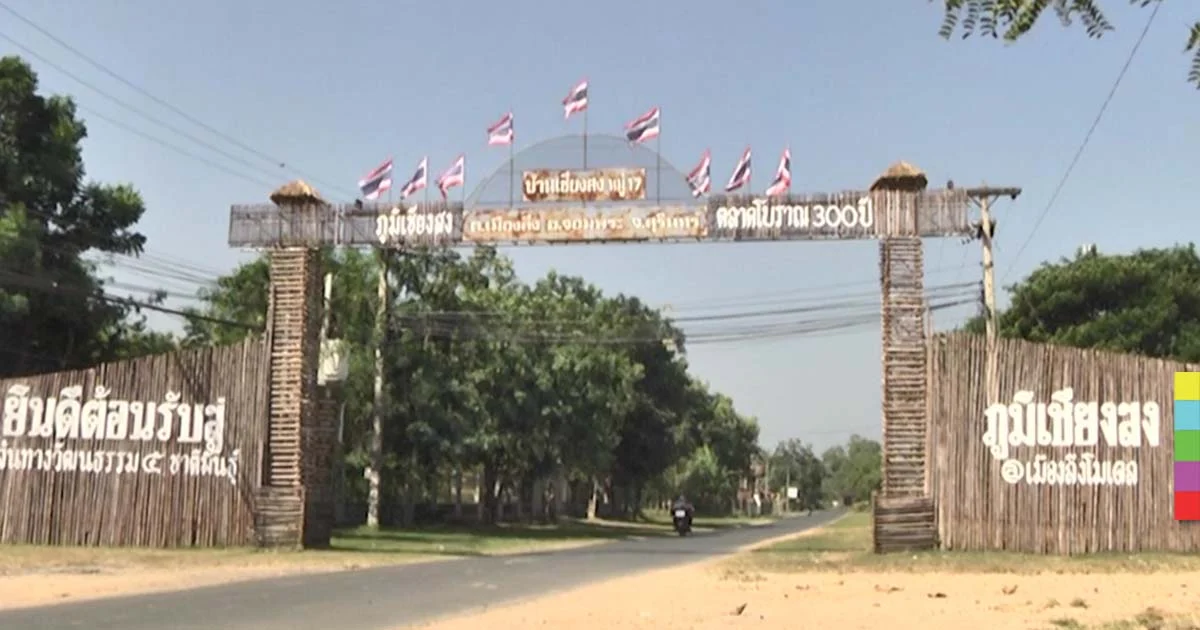 ฟื้นฟู! ตลาดโบราณ 300 ปี จังหวัดสุรินทร์