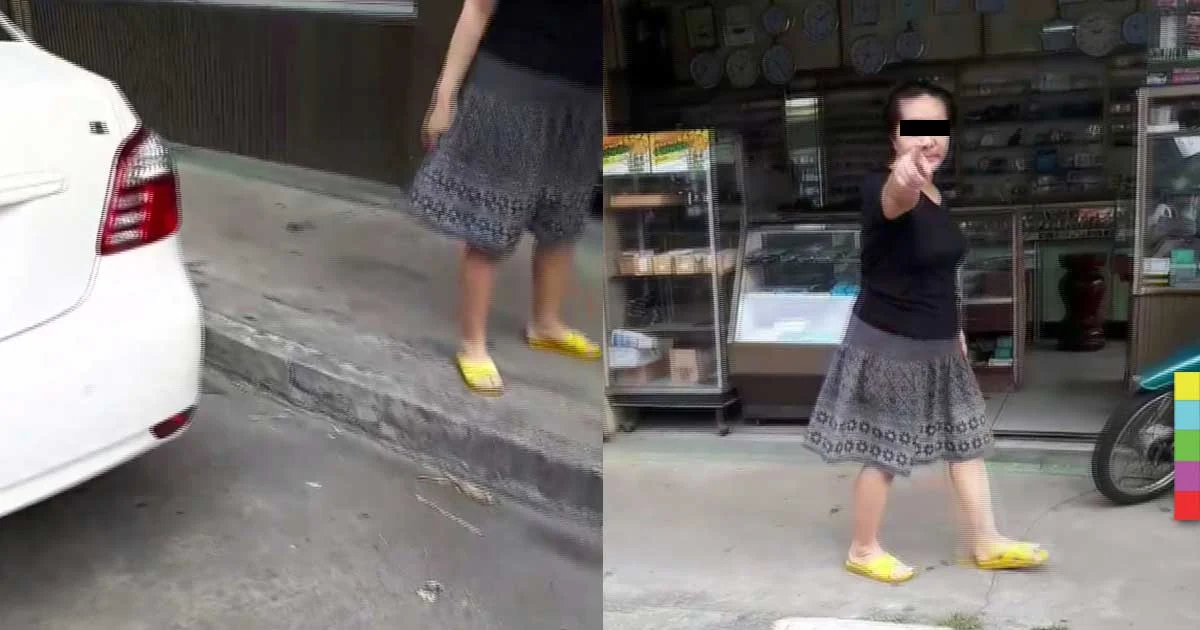 ป้าโวย ! ไม่ให้จอดรถหน้าร้าน ทั้งที่เป็นถนนสาธารณะ