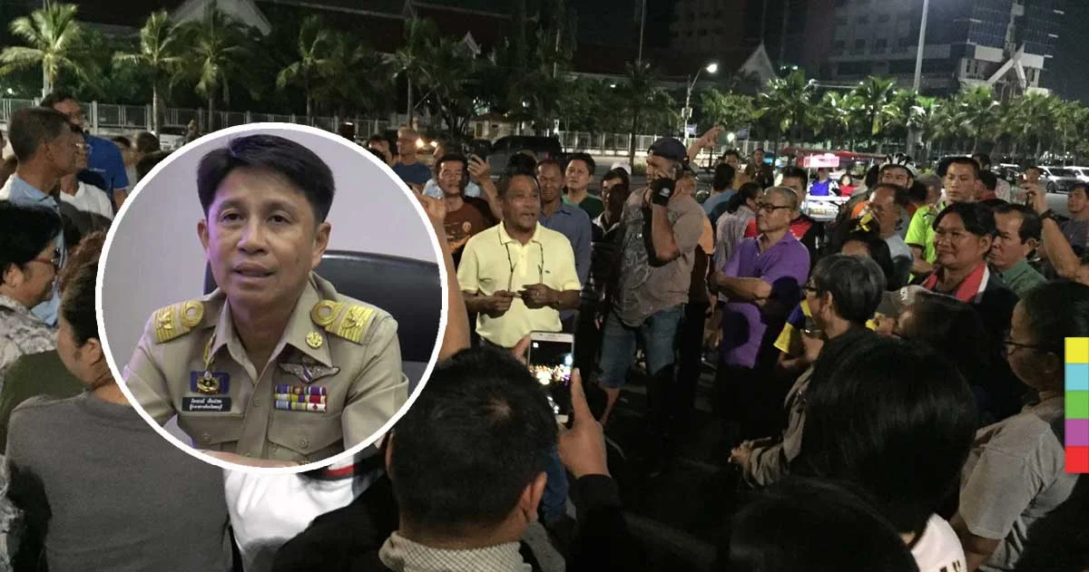 รวมตัวยินดี หลังทราบข่าวผู้ว่าฯ ชลบุรี ถูกย้ายเข้ากรุ