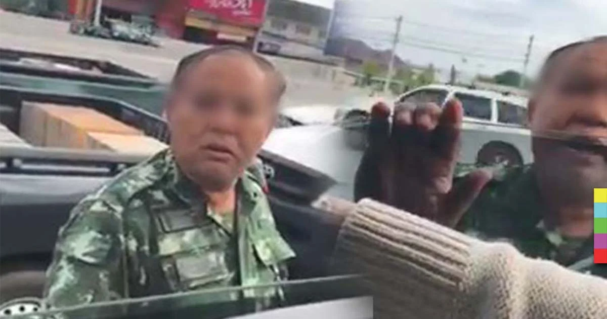 “ลุงทหาร” ด่ากราด-ขู่ต่อยสาวขอโทษแล้ว ต้นสังกัดเตรียมตั้ง กก.สอบเอาผิด