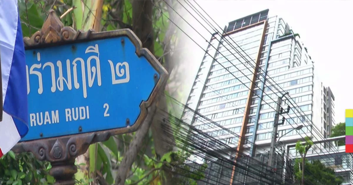 กทม.สั่งรื้อ “โรงแรมดิเอทัส” หลังยืดเยื้อนาน 3 ปี