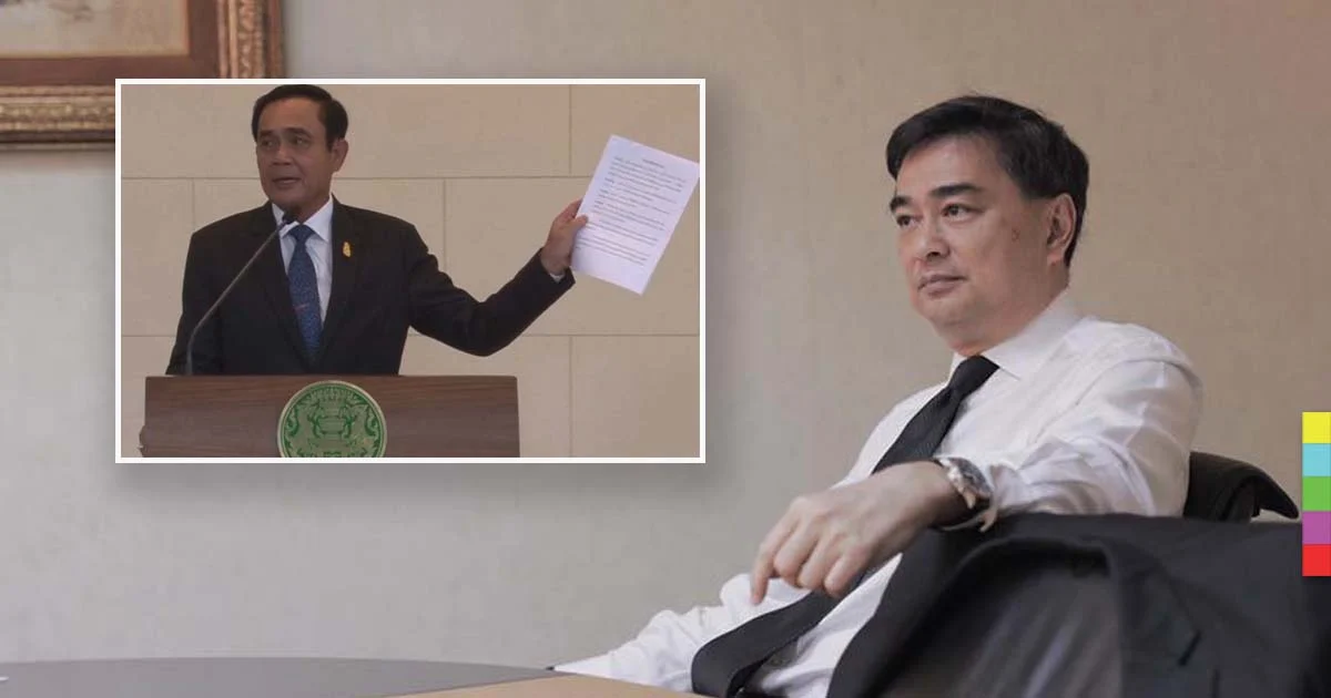 “มาร์ค” ส่ายหน้า “บิ๊กตู่” ตั้ง 6 คำถาม ชี้จะเพิ่มคู่ขัดแย้งใหม่
