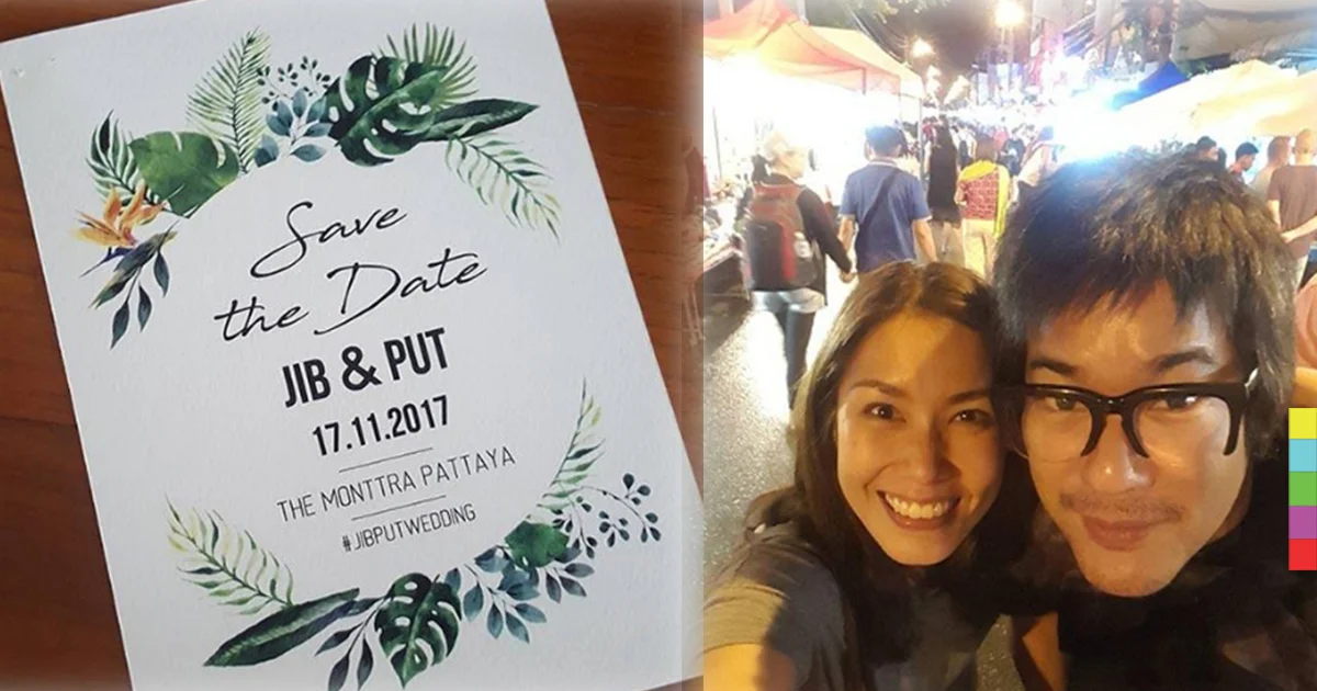 “ลีโอ พุฒ” เตรียมแต่งงานรอบ 2 แฟนสาวนอกวงการ 17 พ.ย.นี้