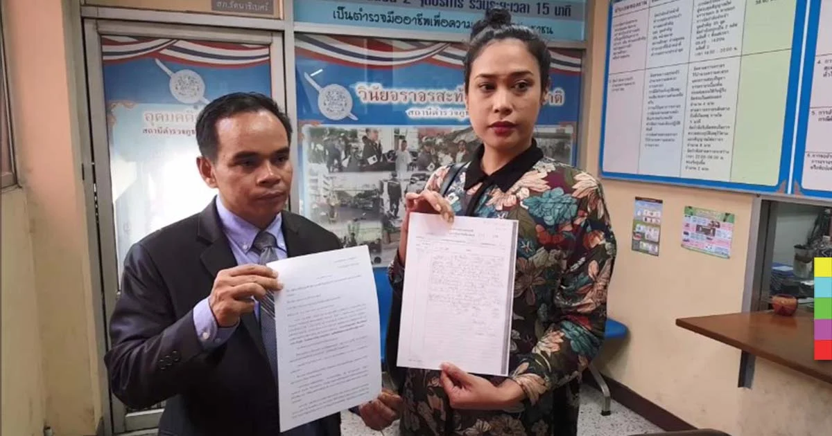 “ทราย เจริญปุระ” เข้าแจ้งความ หลังถูกสื่อดังพาดหัวกล่าวหาเป็นลูกทรพี