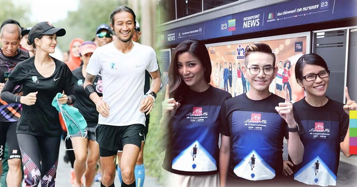 “ปอนด์ – เอ – เอมมี่” 3 พิธีกรสุดแซ่บ ห้องข่าวบันเทิง พร้อมใจใส่เสื้อ ‘ก้าว’ เป็นกำลังใจให้ “ตูน บอดี้สแลม”