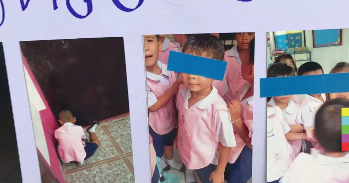 ครูโหดล็อกห้องขังเด็ก-ตบตีผู้ปกครอง มีมูลความจริง