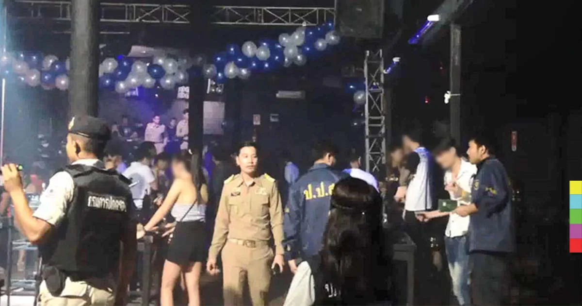บุกตรวจผับดัง ย่านสมุทรปราการ 2 แห่ง พบยาเสพติดเพียบ แถมปล่อยเด็กเข้า