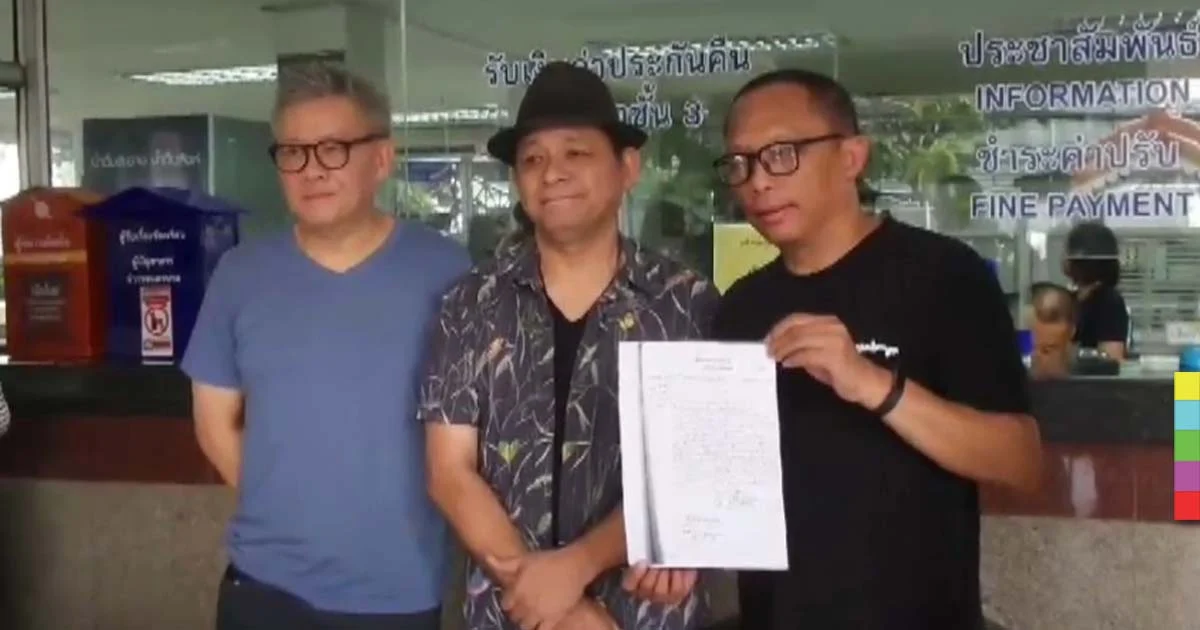 “ดี้ นิติพงษ์”กับพวก ลุยแจ้งความถูกนำรูปไปแอบอ้างทำธุรกิจขายตรง