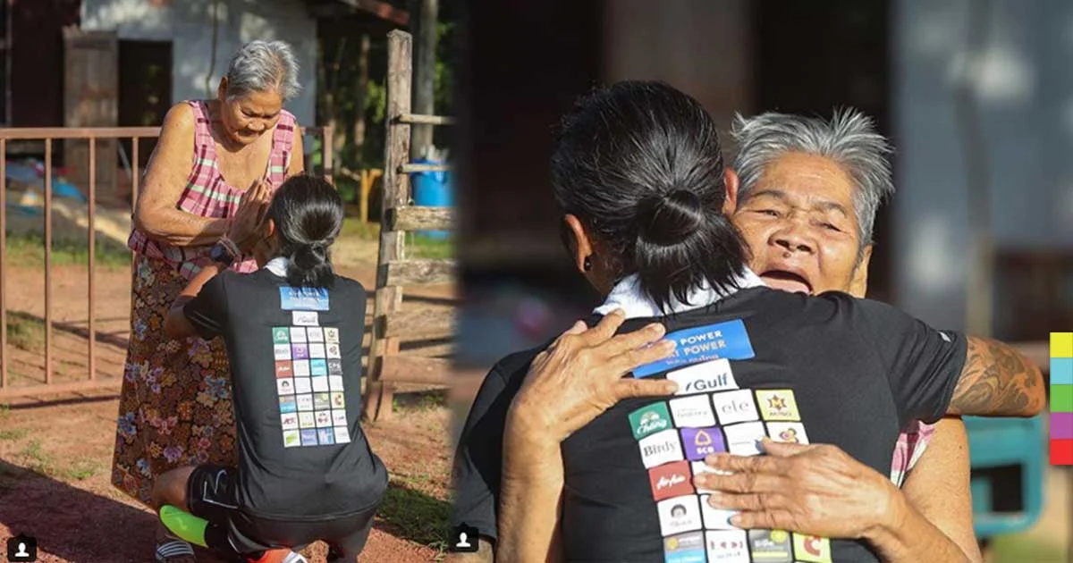 จากใจลูกชายคุณยายผ้าถุงปลิว ขอบคุณ “ตูน” วิ่งกลับไปกอดแม่ของตน ทั้งที่ไม่มีมาลัยเงินสักพวง