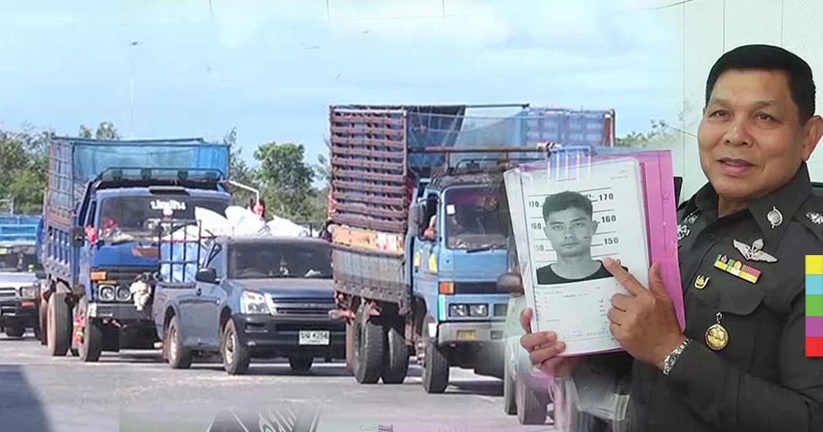ล่าตัวลูกจ้างแสบเชิดเงินเจ้าของโรงสีเกือบ 7 แสน พบติดคดีเพียบ