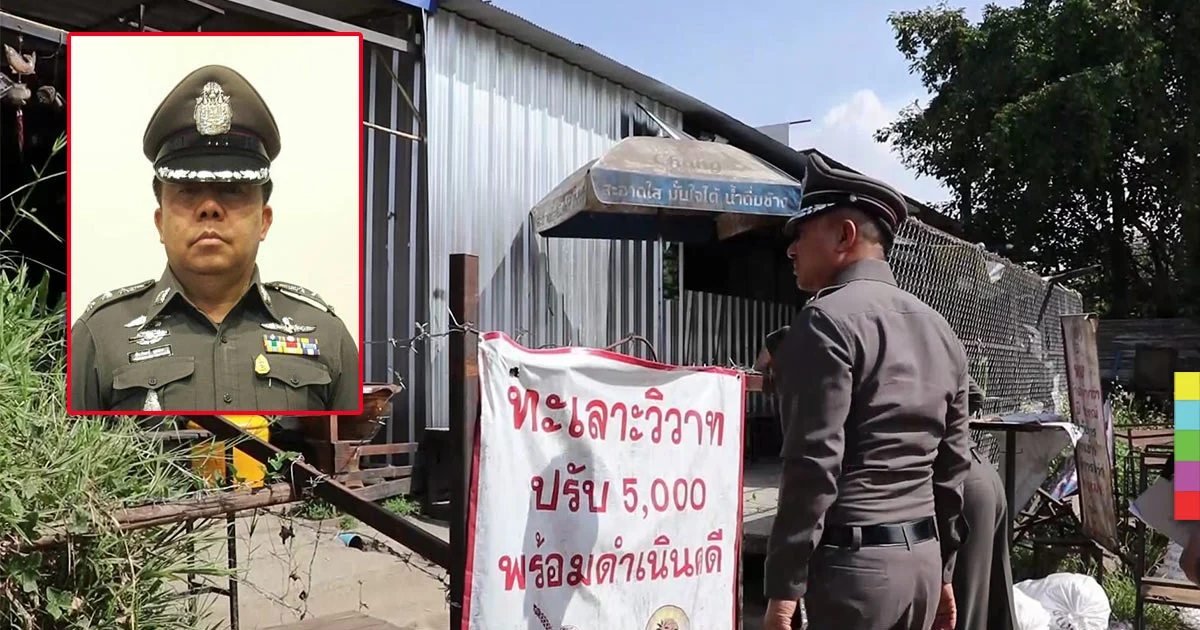เด้ง “ผกก.แม่โจ้” ฐานละเลยเหตุ “รุมตืบ” นศ.ดับ
