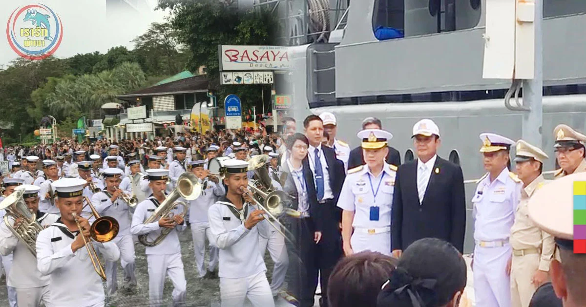 ‘มหกรรมทางเรือนานาชาติ’ ขบวนพาเหรด 40 ประเทศลุยน้ำท่วมหาดพัทยา