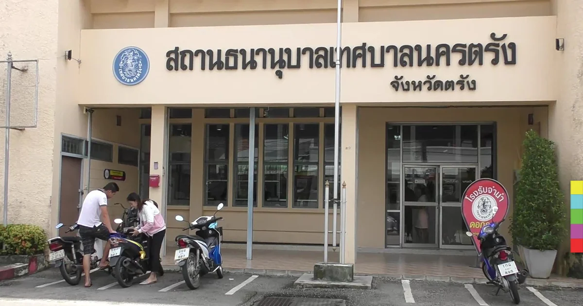 เศรษฐกิจแย่ ปชช.แห่พึ่งโรงรับจำนำ เพราะรายได้ไม่เพียงพอ