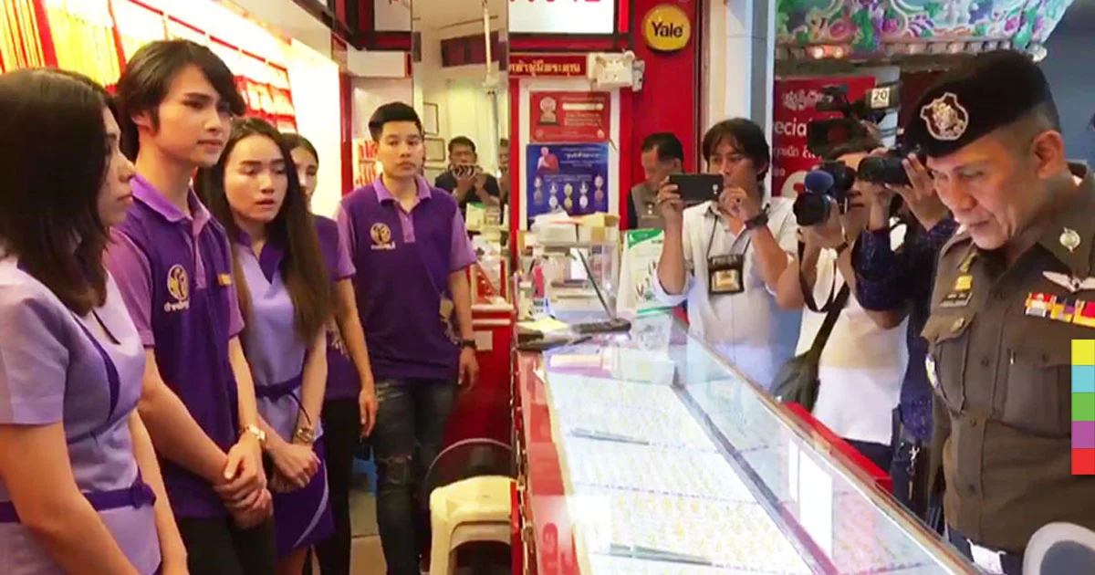 รอง ผบ.ตร. ลงพื้นที่ร้านตำหนักทอง 5 ถูกปล้น เผยมีข้อมูลคนร้ายแล้ว
