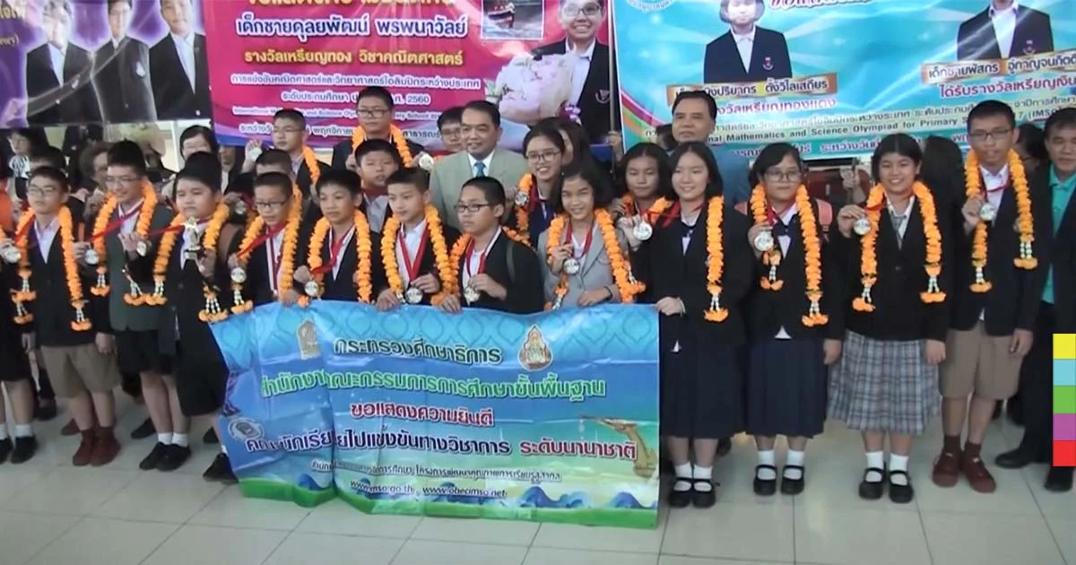 เด็กไทยเจ๋ง ! คว้าคะแนนรวมแข่งขันคณิตศาสตร์สูงสูด