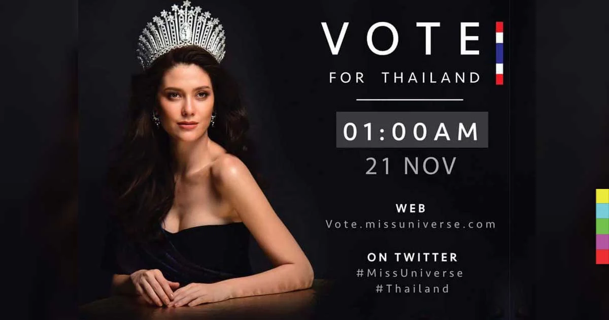 คนดังแท็กทีมเชียร์ “มารีญา” เป๊ก ผลิต ก็มา ระดมนุชช่วยกันทวิต