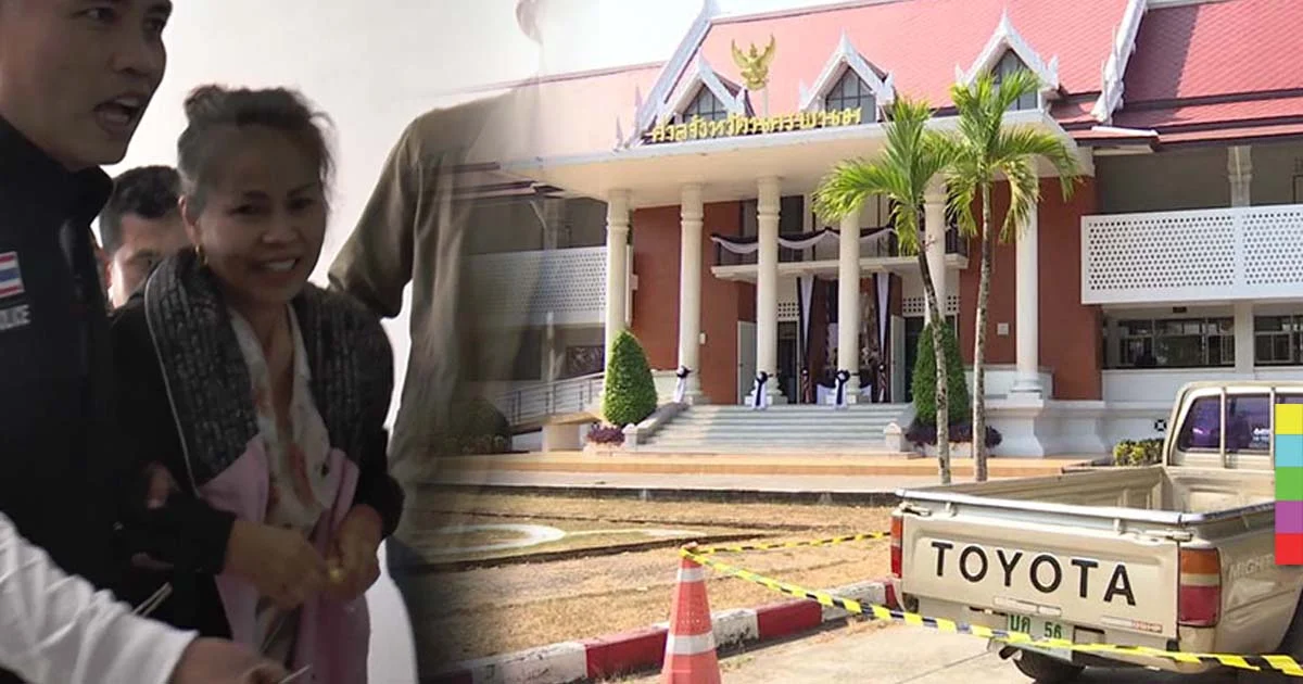 ฝากขังครูจอมทรัพย์ผัดแรก ! ยังปฏิเสธสร้างพยานเท็จ – ตร.ค้านประกันตัว