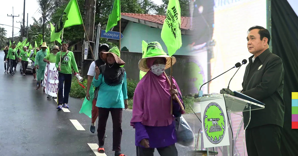ม็อบต้านถ่านหินสงขลา-ปัตตานี เตรียมพบนายกฯ พรุ่งนี้