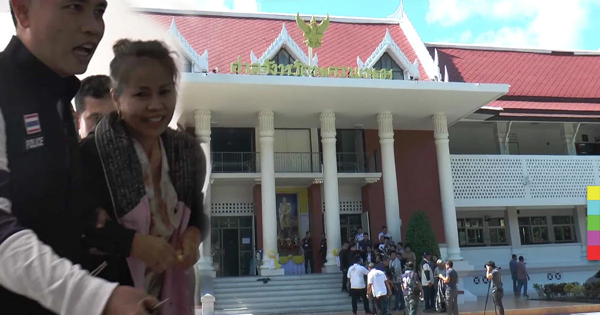 ครูจอมทรัพย์นอนคุกรอบ 2 ศาลไม่ให้ประกัน ขณะที่ ‘สับ วาปี’ และภรรยา ศาลให้ประกันตัว