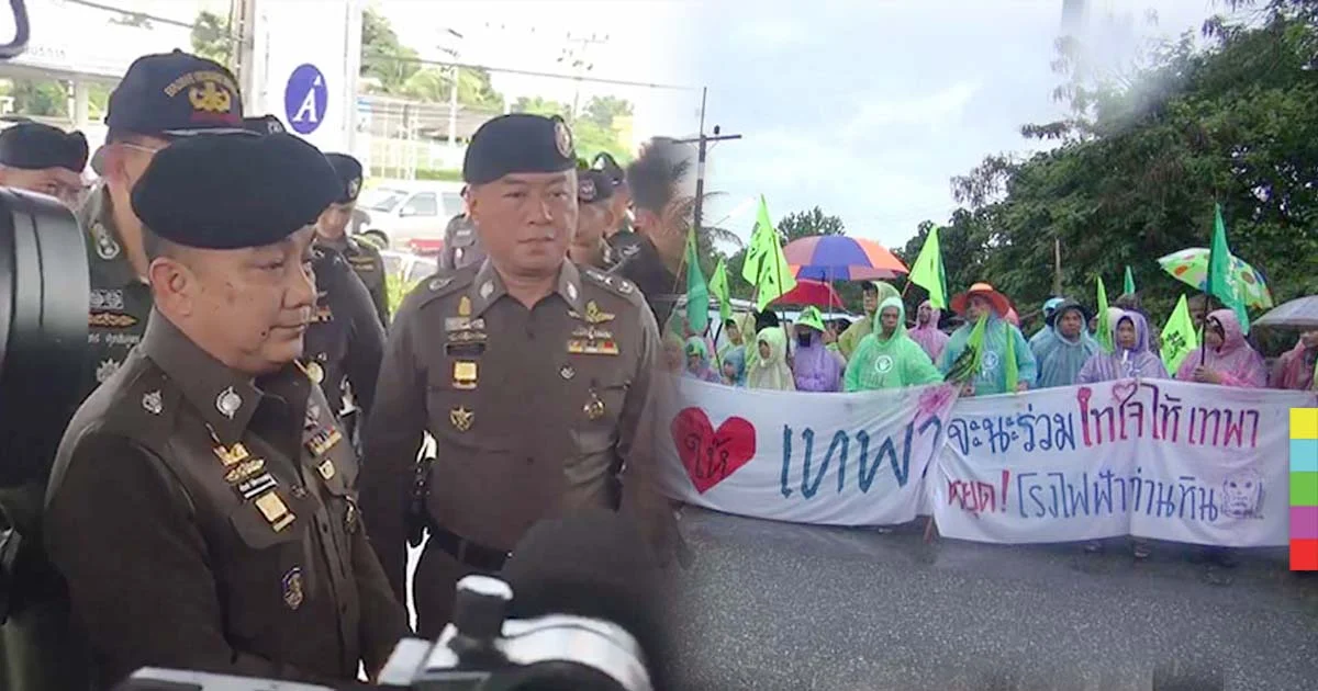 ‘ศรีวราห์’ ดูเอง เตรียมฝากขังผลัดแรก 16 แกนนำม็อบต้านโรงไฟฟ้าถ่านหิน