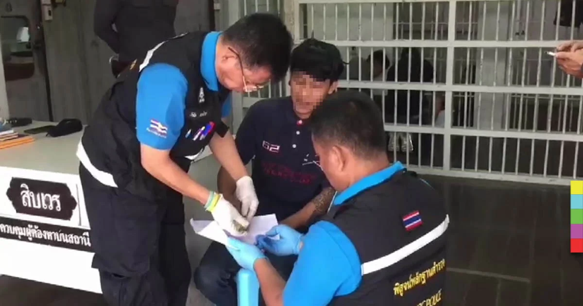 คนร้าย ‘ฆ่ายกครัว’ มอบตัวอีก 1 ยันไม่เอี่ยว ‘ฆาตกรรมโหด’