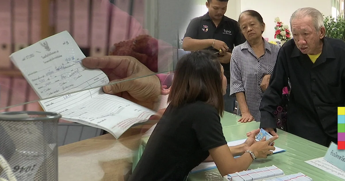 คลังคาดมีผู้สละ ‘เบี้ยคนชรา’ ปีละ 3,600 ล้าน