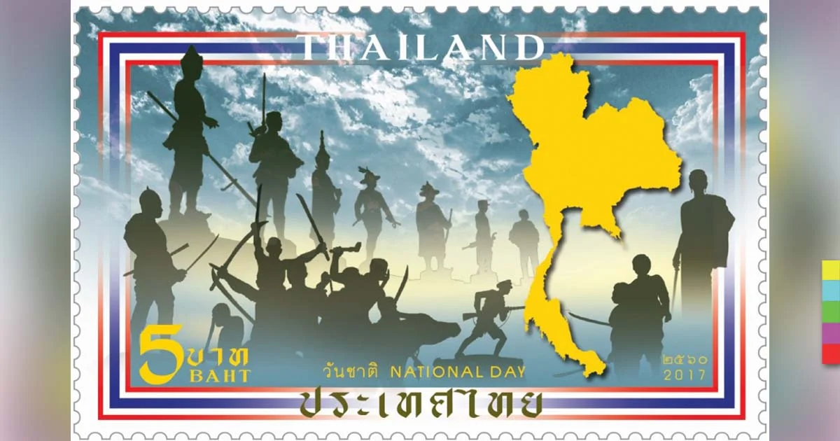 น่าสะสม ! ฟื้นแสตมป์ชุดวันชาติ ในรอบ 78 ปี ออกจำหน่ายทั่วประเทศ 5 ธ.ค.นี้