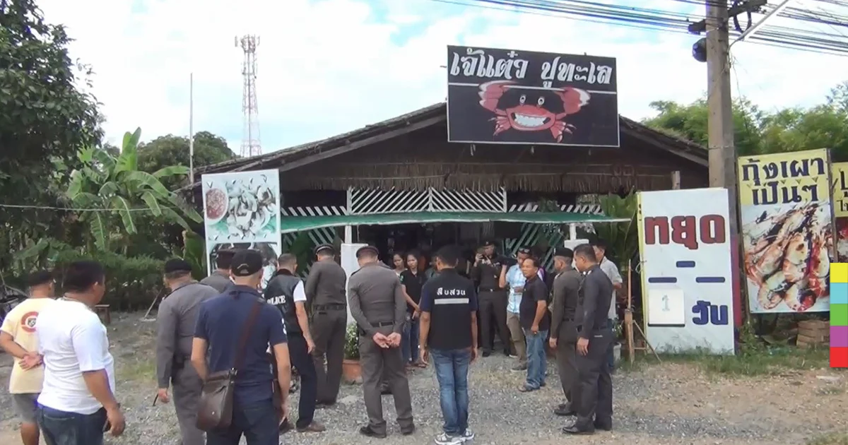 รอง ผบ.ตร.ลงพื้นที่กำชับ เร่งจับมือยิงเจ้าของร้านอาหาร ‘เจ้แต๋ว ปูทะเล’