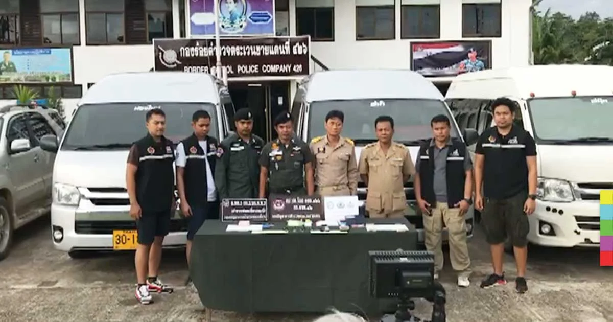 จนท.สนธิกำลังจับพ่อค้ายาเสพติด ยึดทรัพย์กว่า 5 ล้านบาท