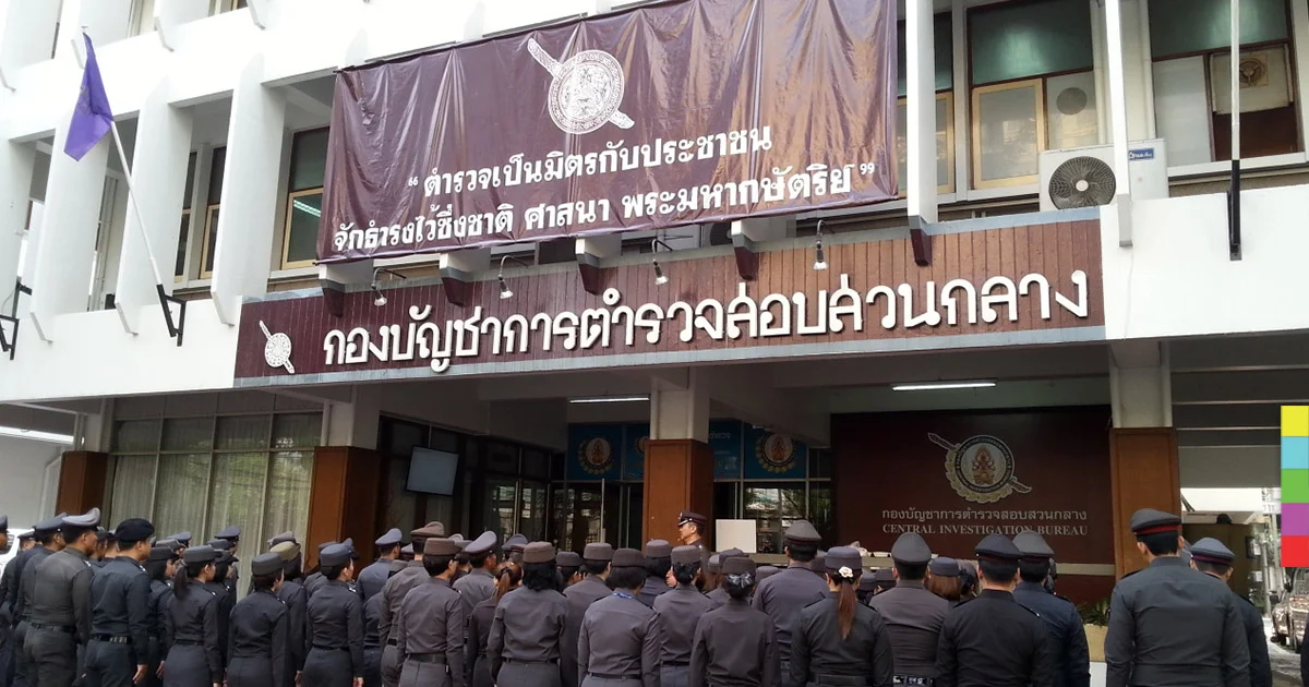 ปฏิรูปตำรวจให้ ‘พนักงานสอบสวน’ สังกัด สตช. ตามเดิม