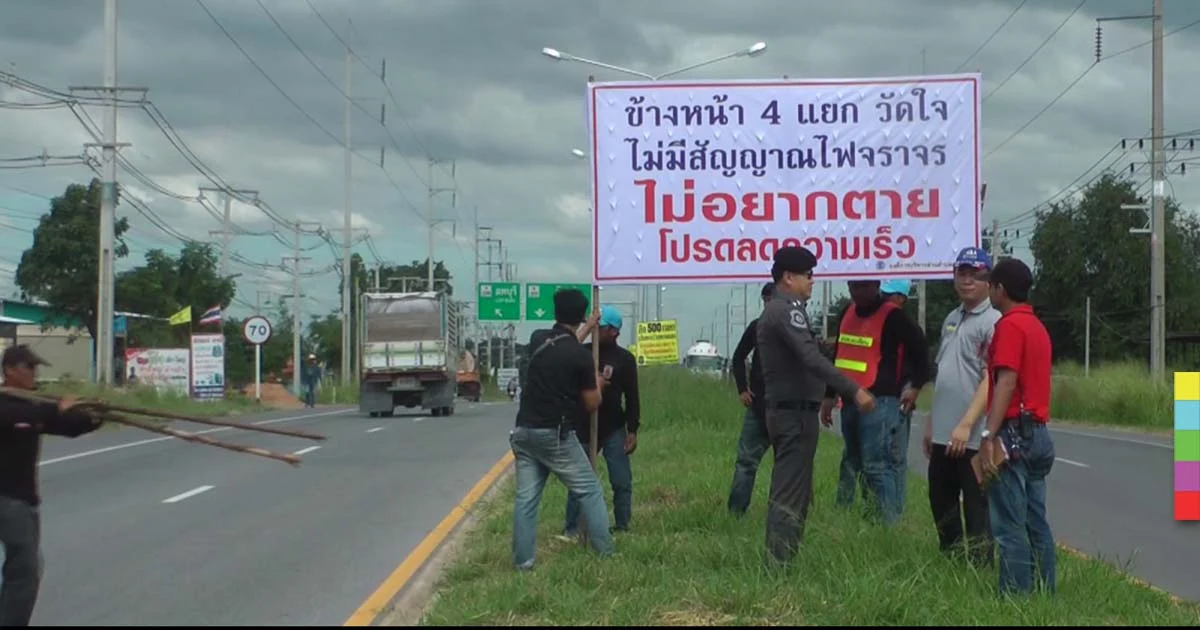 ก.คมนาคม วางมาตรการคุมเข้ม 7-7-7 เฝ้าระวังอุบัติเหตุปีใหม่