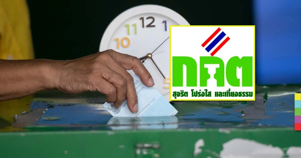 “ผู้พิพากษาอาวุโส” โวยไม่ผ่านคุณสมบัติ กกต. เลือก “ว่าที่ 7 เสือ” ครบแล้ว รับรองมติวันนี้