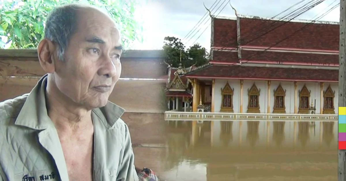ชาวบ้านเชื่อ ‘แก้มลิงคลองช้าง’ แก้ปัญหาน้ำท่วมไม่ได้ ด้าน ‘บิ๊กตู่’ ลงพื้นที่พรุ่งนี้