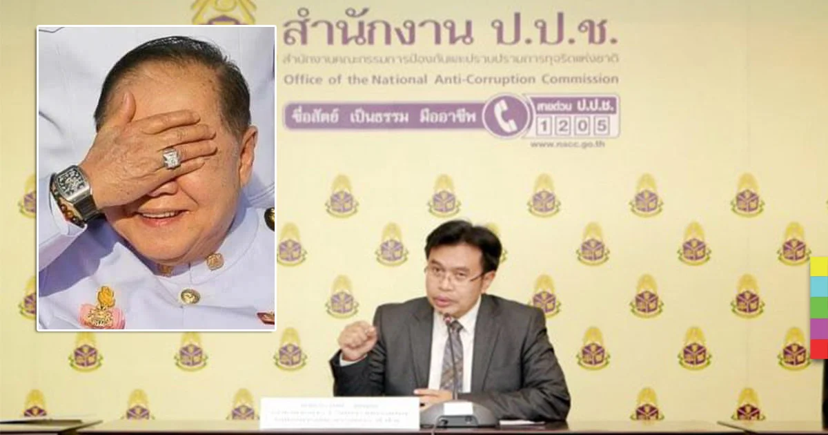 30 วันต้องรู้ที่มา ‘นาฬิกา-แหวน’ บิ๊กป้อม