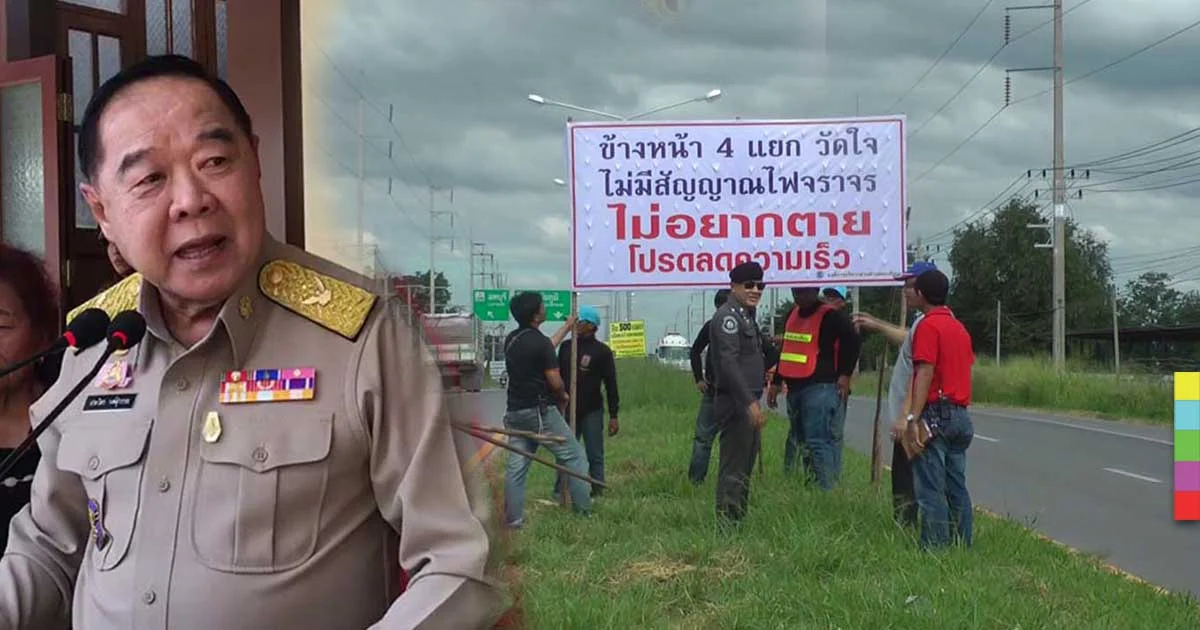 ‘รมว.กลาโหม’ กำชับประสานข้อมูล พร้อมรักษาความปลอดภัยปีใหม่