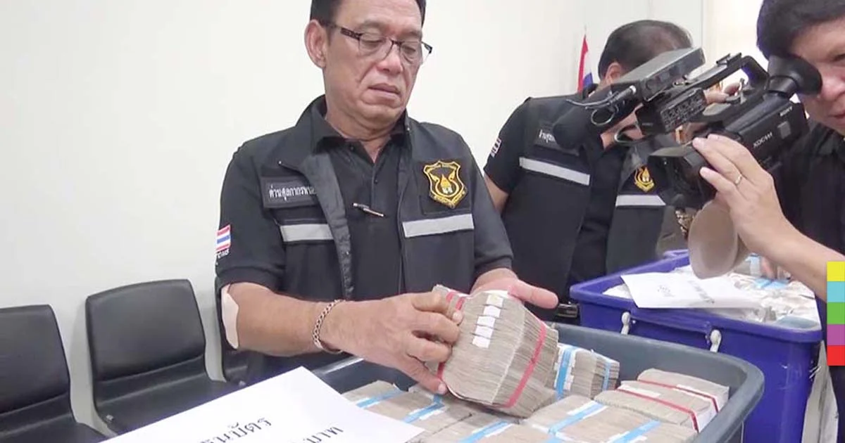 พี่น้องชาวลาวขนเงิน 98 ล้าน ได้ประกัน ยอมให้ยึดเงินทั้งหมด
