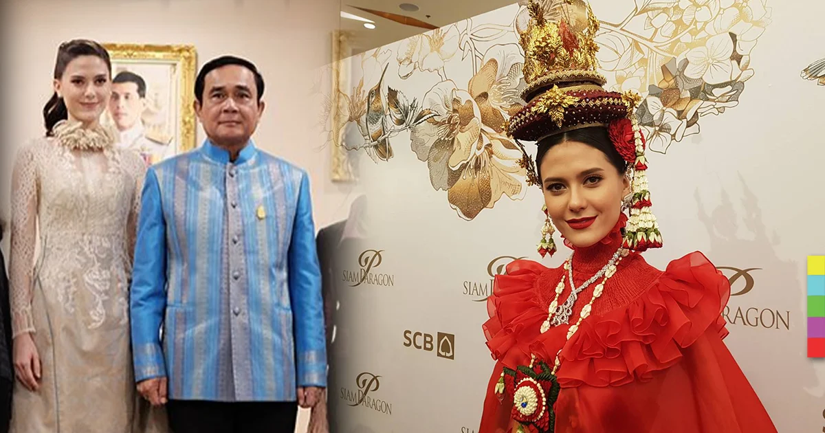 มารีญา ปลื้ม นายกฯ ชมสวยที่สุด เผย พร้อมลุยงานเต็มที่