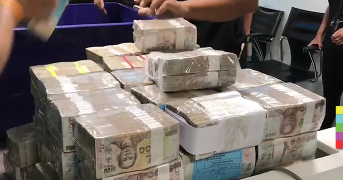 ศุลกากรหนองคาย ขนเงิน 98 ล้าน ฝากธนาคาร