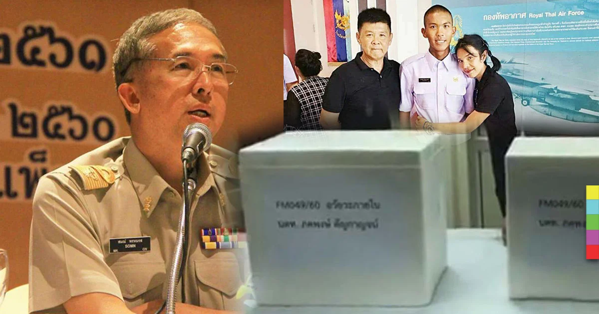 สกัดดีเอ็นเอ ‘น้องเมย’ 3 ครั้งไม่ได้ นิติวิทย์ฯ แจงแช่ฟอร์มาลีนนาน