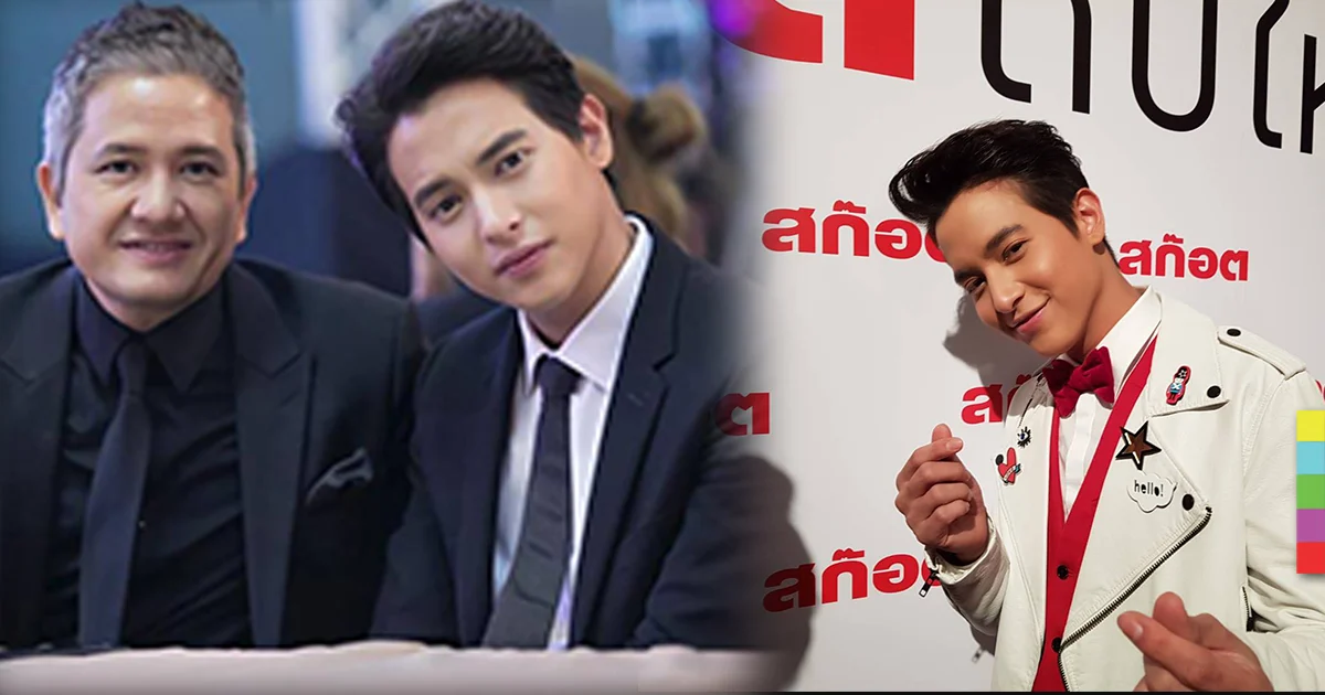 เจมส์ จิรายุ ยัน ไม่ได้มีปัญหา พี่ปิ๊ก แจง อยู่ด้วยสัญญาใจ
