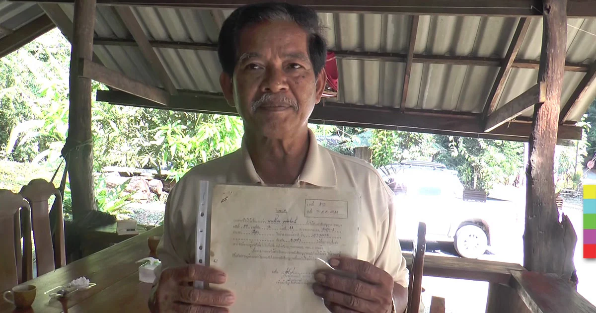 ลุงวัย 65 ร้อง ! หลังถูกอดีต ขรก.บังคับขายยึดที่บน ‘เกาะพยาม’