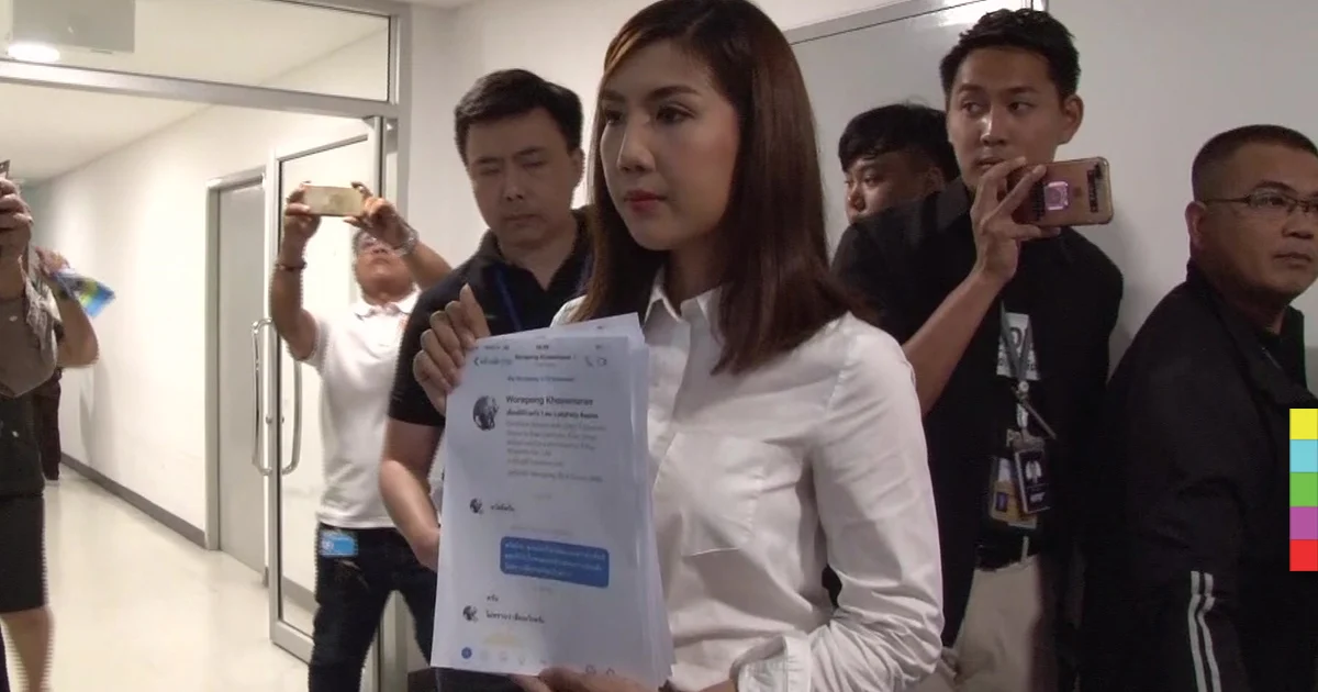 นักข่าวสาวเผย มีหญิงที่โดนแชทติดต่อเป็นเมียเก็บมาปรึกษา